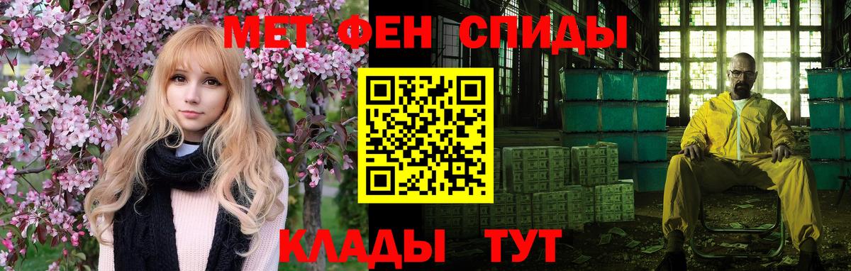 АМФ Розовый Ижевск