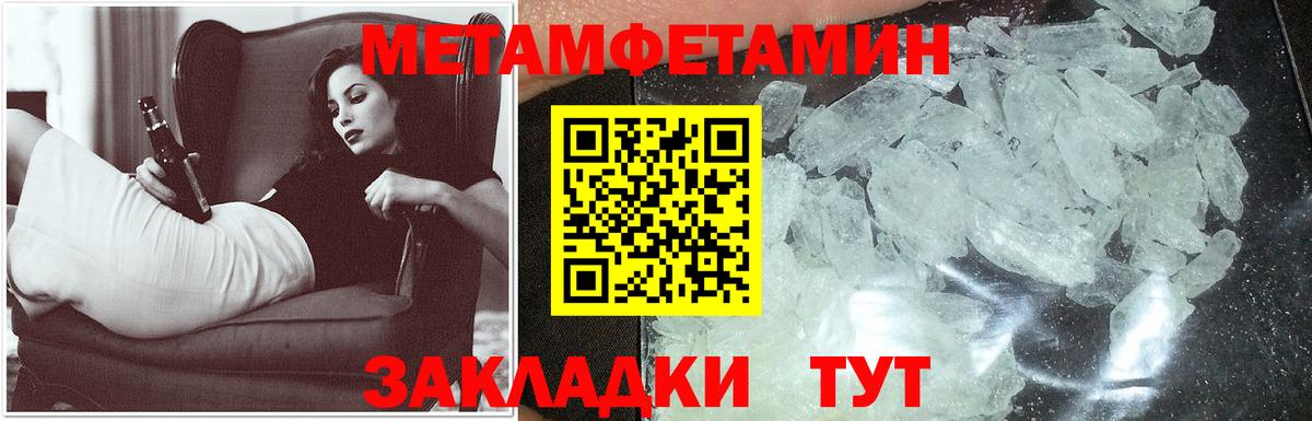 АМФ VHQ  shop наркотические препараты  Ижевск  Вход с VPN 
