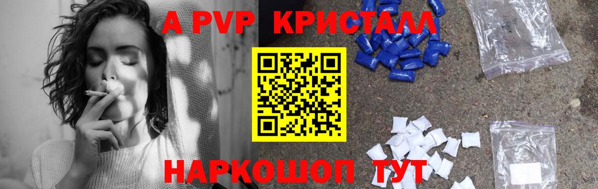АМФЕТАМИН кристаллы  Кодеин  Кокаин  Alpha-PVP СОЛЬ   Вход с VPN  Меф МЯУ МЯУ кристаллы  Конопля  Ижевск  ГАШ 