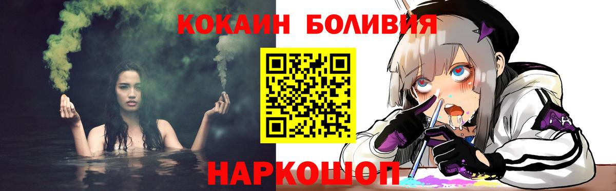 Кокаин 98% Ижевск