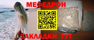 метамфетамин Кумертау