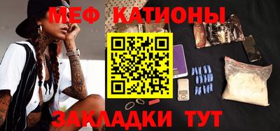 метамфетамин Кумертау