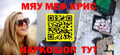 метамфетамин Кумертау