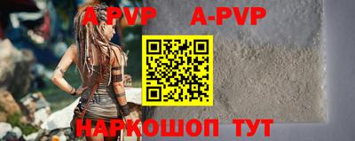 метамфетамин Кумертау