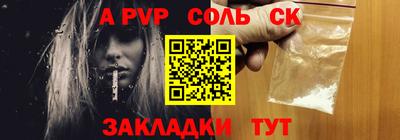 ешки Кулебаки