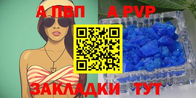 метамфетамин Кумертау