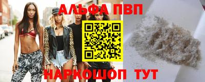 метамфетамин Кумертау