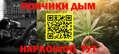 метамфетамин Кумертау