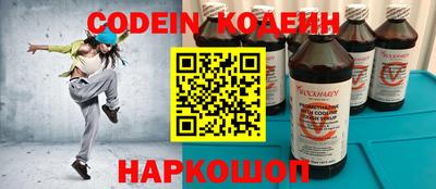 метамфетамин Кумертау