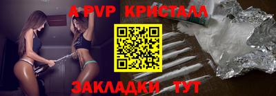 метамфетамин Кумертау