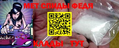 метамфетамин Кумертау