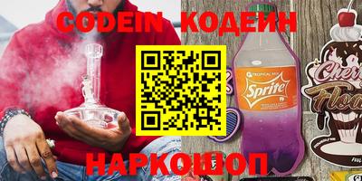 метамфетамин Кумертау