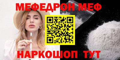 MDMA Premium VHQ Кунгур