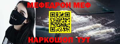 метамфетамин Кумертау