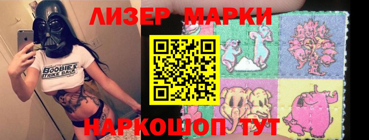 Ижевск  Лсд 25 экстази кислота  Вход с VPN  ЛСД экстази кислота 
