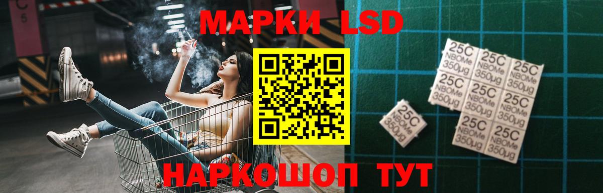Лсд 25 экстази кислота Ижевск
