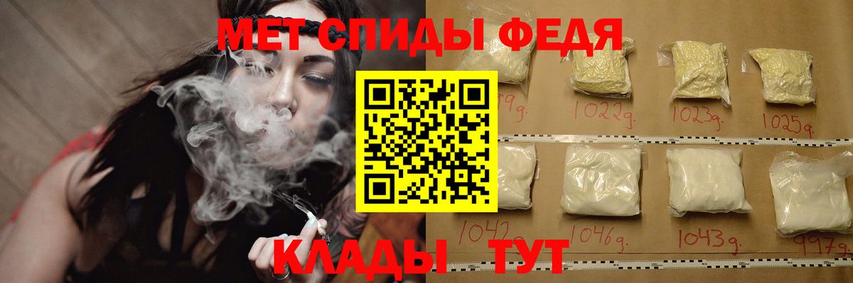 Метамфетамин мет  Метамфетамин мет  Ижевск  Вход с VPN 