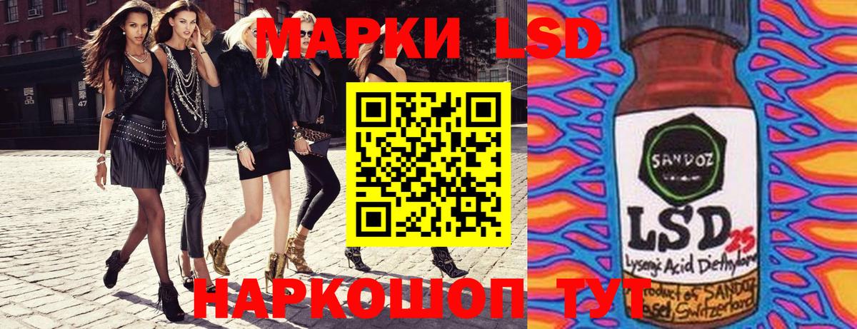 Наркотические марки 1,5мг  Марки NBOMe  Наркотические марки 1,5мг  Ижевск  Вход с VPN 