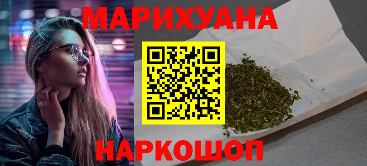 Марихуана планчик  Вход с VPN  Ижевск  Марихуана VHQ 