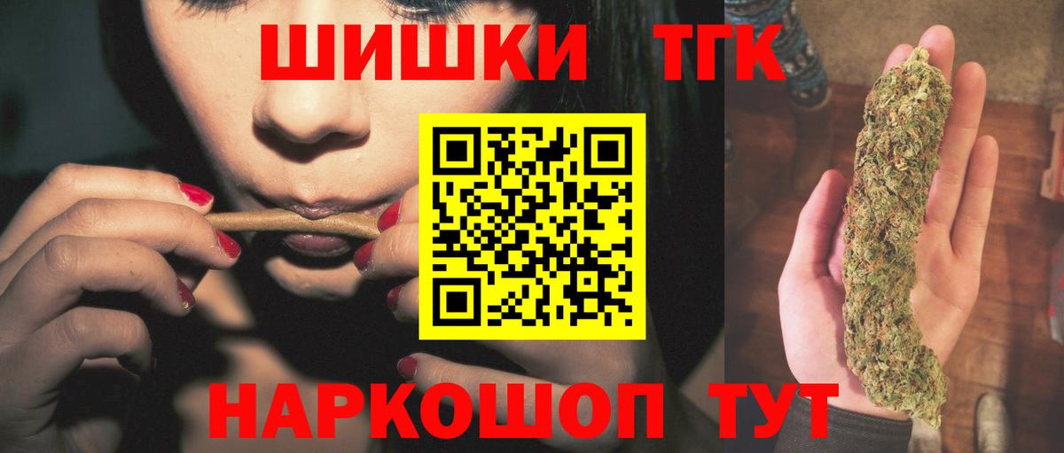 Марихуана OG Kush Ижевск